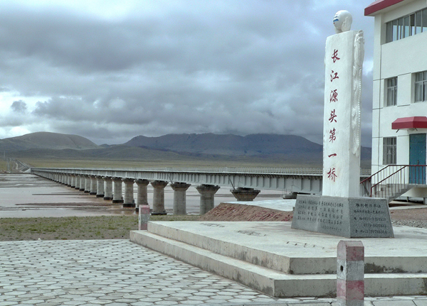 Qinghai–Tibet Railway View